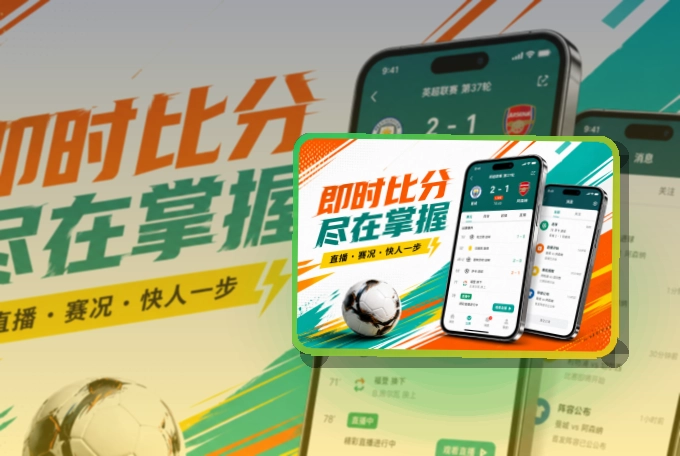 九游会APP访问示意图