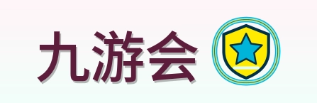 九游会 Logo